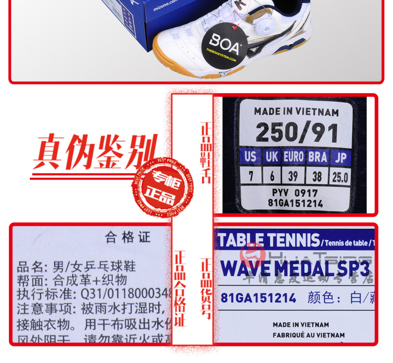Giày bóng bàn MIZUNO Mizuno Giày nam giày nữ Giày thoáng khí chống trơn trượt 81GA151214 giày the thao nữ hàn quốc