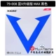 Blue V Upgrade 79-008_Black MAX [Вяжущий]