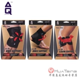 AQ 5231 ремень 5251 5261 5281ea коленная подушка локоть, лодыжка, элегантное и тонкое спортивное защитное снаряжение