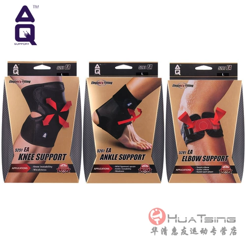 AQ 5231 ремень 5251 5261 5281ea коленная подушка локоть, лодыжка, элегантное и тонкое спортивное защитное снаряжение