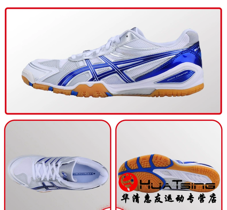 ASICS Aishike Arthurs ATTACK BLADELYTE 3 TPA329 giày bóng bàn chuyên nghiệp đích thực