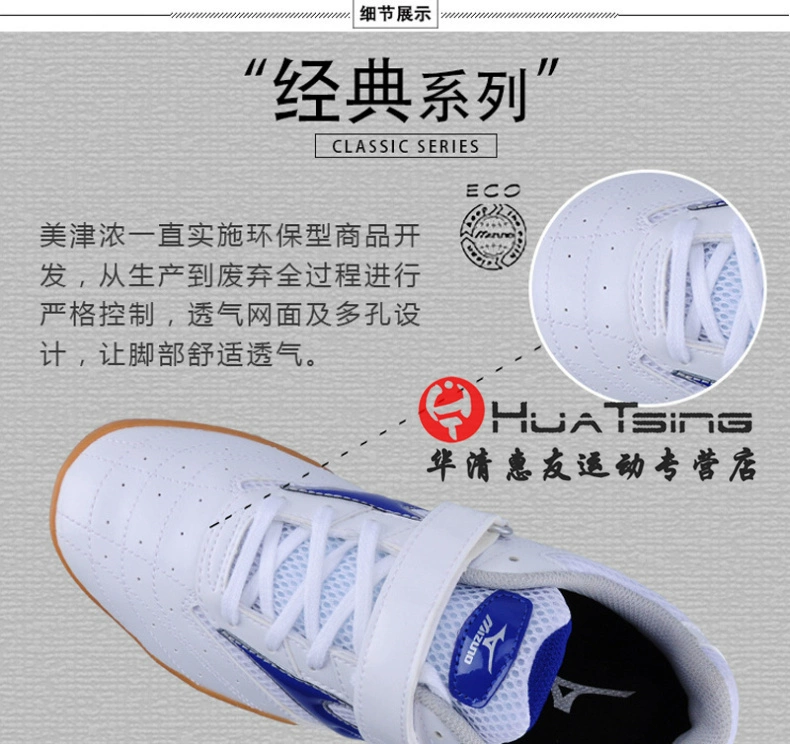 Giày bóng bàn Mizuno giày nam Zhang Jike với giày thể thao thoáng khí chuyên nghiệp 81GA153827 chính hãng