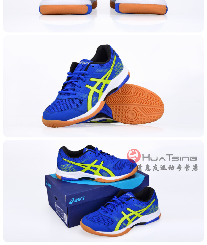 ASICS yaseshi chuyên nghiệp cầu lông giày của nam giới giày B706Y giày thể thao thoáng khí GEL ROCKET 8 giày sneaker nữ hot trend 2021