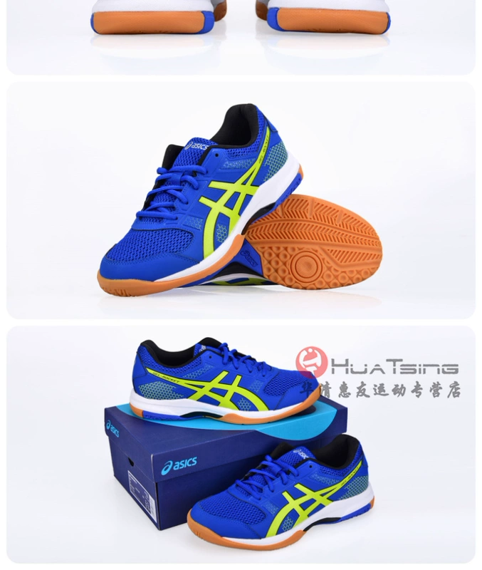 ASICS yaseshi chuyên nghiệp cầu lông giày của nam giới giày B706Y giày thể thao thoáng khí GEL ROCKET 8 giầy cầu lông lining