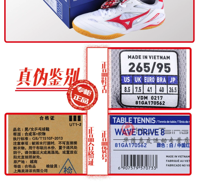 Giày bóng bàn MIZUNO Mizuno 81GA170562 / 170567 Giày thể thao thoáng khí WAVE DRIVE8 giày thể thao nam nike