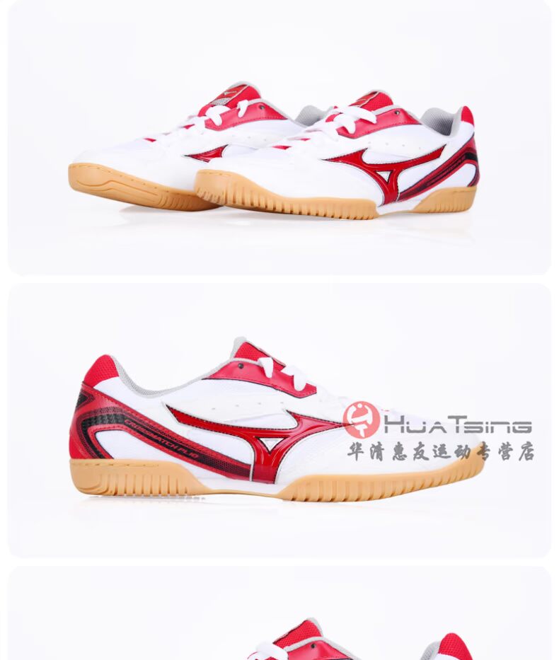 Giày bóng bàn Mizuno Giày nam giày nữ chuyên nghiệp siêu nhẹ thoáng khí chống trơn trượt giày 81GA183009 giày nữ thể thao
