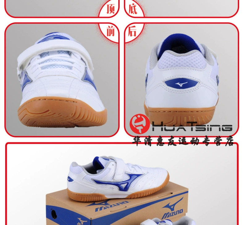 Giày bóng bàn Mizuno giày nam Zhang Jike với giày thể thao thoáng khí chuyên nghiệp 81GA153827 chính hãng