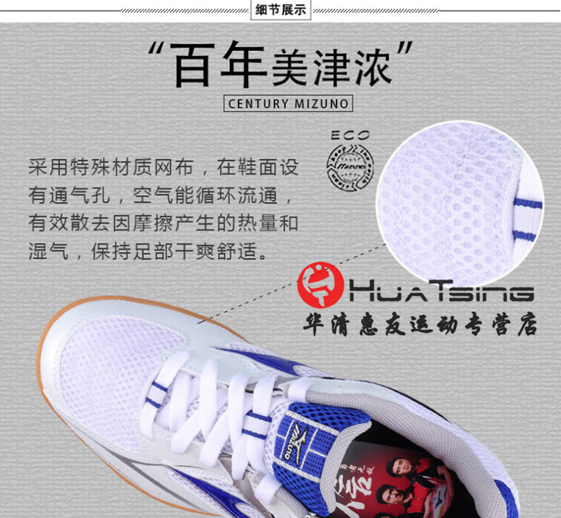Chính hãng Mizuno giày bóng bàn giày nam giày chống trượt giày đào tạo 81GA143027 giày xtep