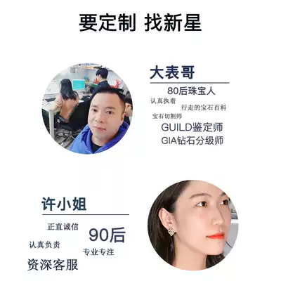 (New Star Live) Inlaid custom bare stone live broadcast special photo diamond ring red sapphire jewelry customization