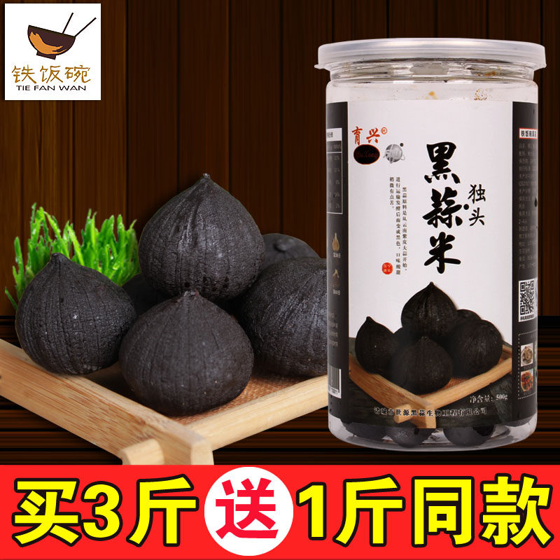 Iron Rice Bowl Black Garlic Peeled Sole Black Garlic Rice 120 Days Fermented Black Garlic Rice Black Garlic Head 500g Jar
