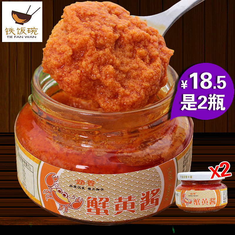 Aunt Crab Yellow Sauce Ready-to-use Sauce Sauce Crab Yellow Cream Ready-to-use Cream Sushi Material 102g bottles X2