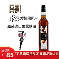 France imported 1883 syrup roasted hazelnut flavor sherbet 1000ml coffee cocktail juice milk tea raw material