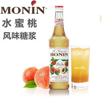 Morin MONIN peach flavor syrup peach Dew mix coffee cocktail fruit juice milk tea drink