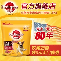 Thức ăn cho chó Baolu thức ăn chủ yếu cho chó thức ăn cho chó nhỏ thức ăn cho chó đa năng VIP Teddy dog ​​thức ăn cho chó trưởng thành thức ăn cho chó 1,5kg - Chó Staples hạt cho chó