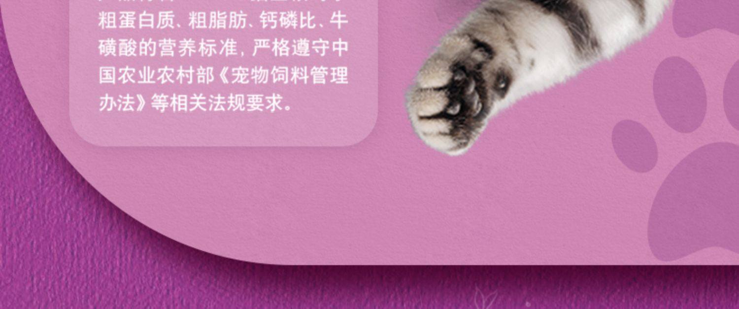 Whiskas 伟嘉 全价成猫猫粮 85g*12袋 双重优惠折后￥35.88包邮 多味可选