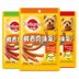 Polo Dog Snacks Đào tạo đồ ăn vặt Thịt sọc Teddy Bear Golden Retriever Phần thưởng đào tạo chung Ăn vặt 80g - Đồ ăn vặt cho chó thức ăn cho chó mẹ sau sinh Đồ ăn vặt cho chó