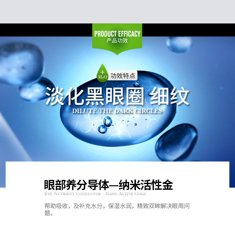 Boston Eye Eye Cream to Dark Circle Eye Bag Fine Line Firming So nhẹ Eye Care Kem dưỡng ẩm dầu gội cho tóc khô xơ nam