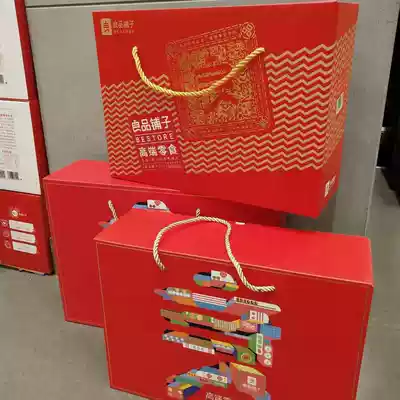 Good product shop gift box (full of courtesy) empty gift box page picture for reference only Wuhan