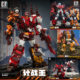 Master Craftsman Computing King a Set, Battle King Djs-02, Aotuo E, Karl D, Jet C, Leizer B, Motuo Full Set Combination