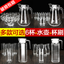 Glass Household cup set Water cup Living room heat-resistant transparent juice cup Beer drinking water Tea cup Herbal tea kettle