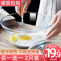 Glass Bowl Microwave Oven Special Utensil Heat Resistant Baking Bowl Home Knead Beaten Egg and Noodle Basin Salad Cuisine Soup Bowl