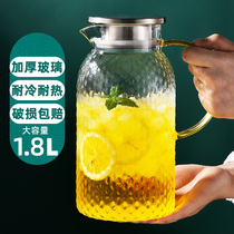 Cold water pot glass high temperature resistant home large capacity cool water bottle tea tea pot suit hammer grain summer heat-resistant boiled water cup