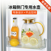 INS cool water jug home large capacity high temperature resistant explosion protection glass fridge side door cold water pot tea maker cool water cup