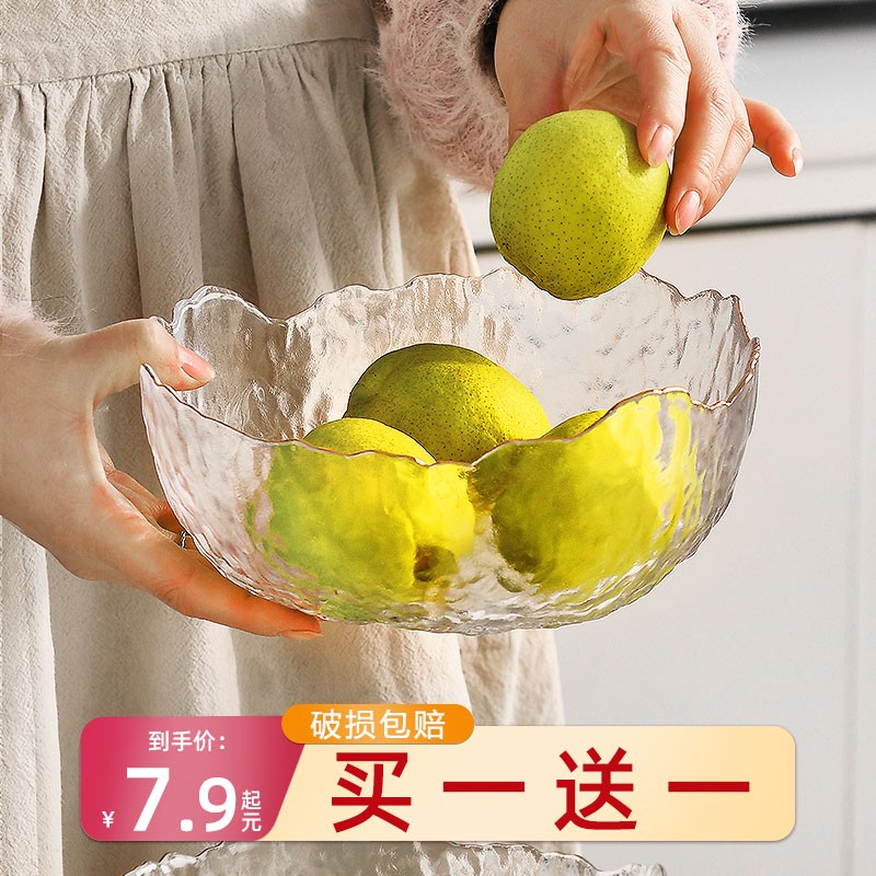 Glass fruit plate net red modern living room coffee table home snack plate ins candy plate dried fruit salad bowl light luxury