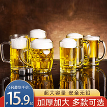 Green apple beer cup with handle glass Household water cup set thickened handle Teacup Draft beer cup Heat-resistant 6 pcs