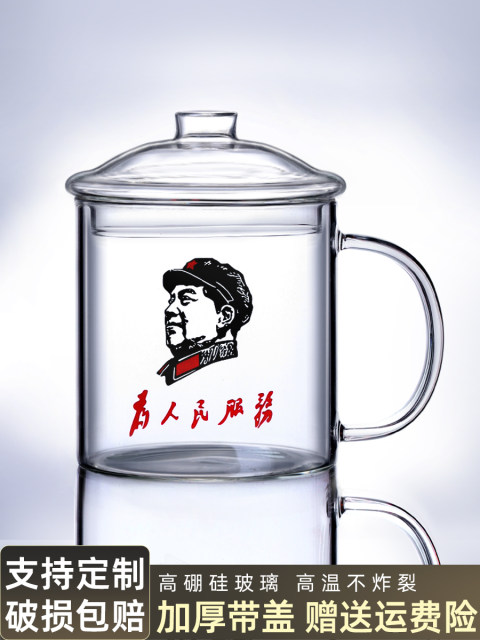 ຈອກຊາ, ຈອກຊາສ່ວນບຸກຄົນ, ຄວາມຈຸຂະຫນາດໃຫຍ່, ຈັບ lidded, ປ້ອງກັນຄວາມຮ້ອນ, ຕ້ານການລະເບີດ, ຈອກນ້ໍາທົນທານຕໍ່ອຸນຫະພູມສູງສໍາລັບຜູ້ຊາຍ