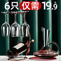Red wine glass set Household luxury goblet Wine glass decanter High-grade creative European glass wine set