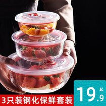 Japanese transparent glass bowl salad bowl home tempered glass egg bowl mixing bowl fruit bowl salad plate