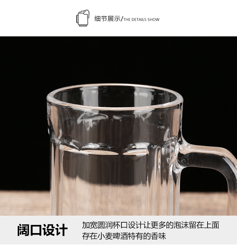 Cốc thủy tinh gia đình đặt cốc lớn cốc bia buộc bia dày phòng khách uống nước đai cốc 6 Gói - Tách bình giữ nhiệt thủy tinh