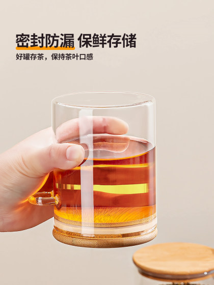 食品级玻璃茶叶罐民宿茶室花茶糖密封罐家用零食杂粮储存收纳瓶