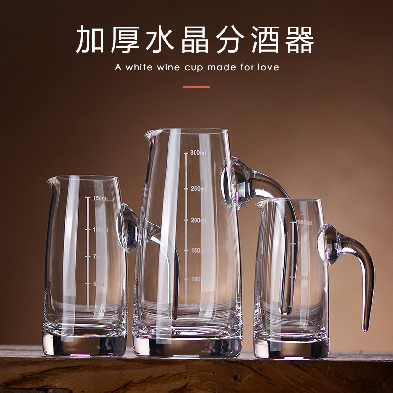 White wine glass wine dispenser set wine pot household 100ml restaurant with small foreign wine cup glass red wine cold kettle