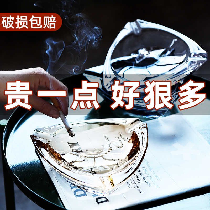 Tobacco Ashtray Home Living Room Creative Personality Trends Crystal Fashion Extravaganza Office Atmosphere Brief Glass Ktv