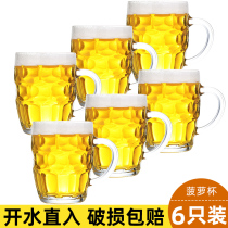 Glass beer cup Draft beer net Red drinking water cup Household large capacity creative belt handle 500ml commercial pineapple cup