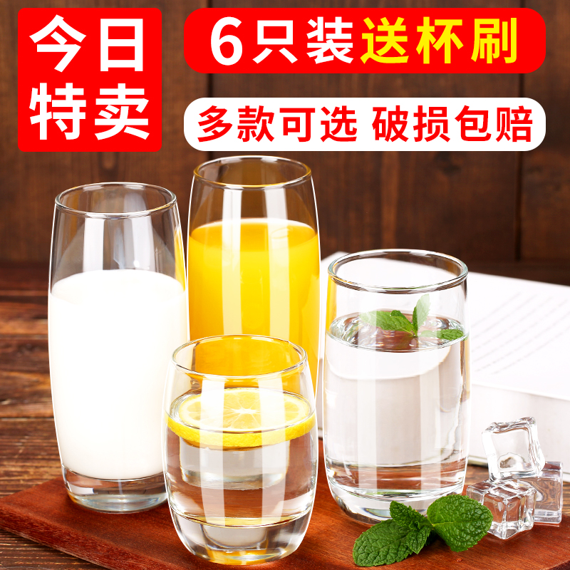 Home Glass Water Cup Milk Cup Heatproof Tea Cup Drinking Water Creative Beer Mug Juice Cups Glass Cups Suit-Taobao