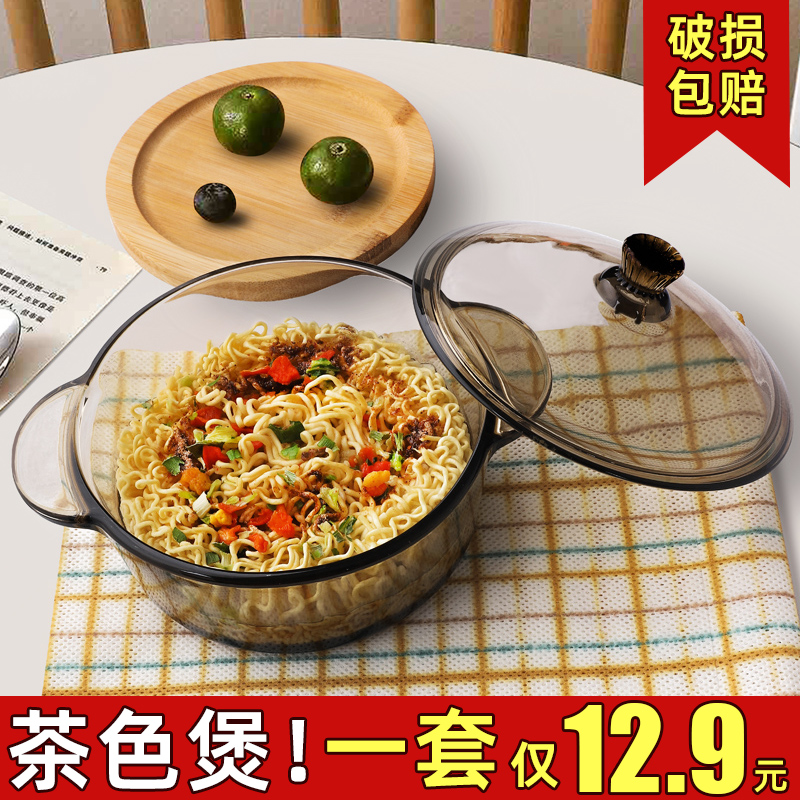 Bowl Korean version ins Winds glass Blister Noodles Bowl with lid Double ear Bowl Home Large number Dorm room High temperature resistant with student noodles