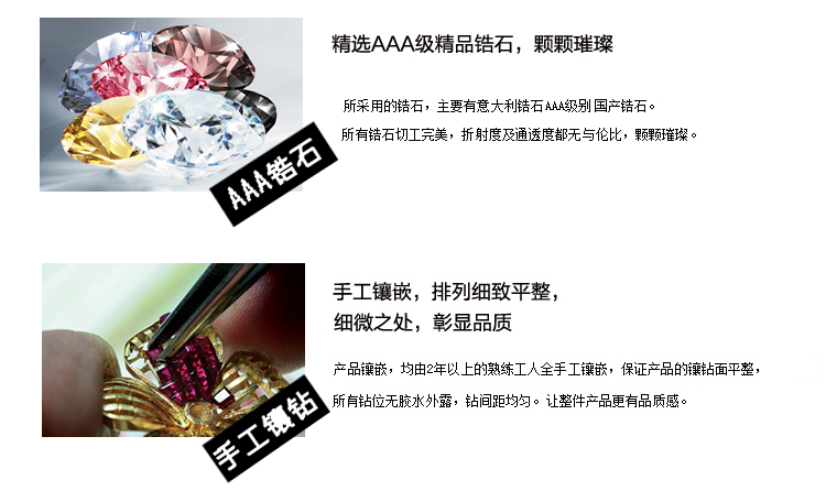 Accessoire cheveux en Diamant Crystal - Ref 1200694 Image 45