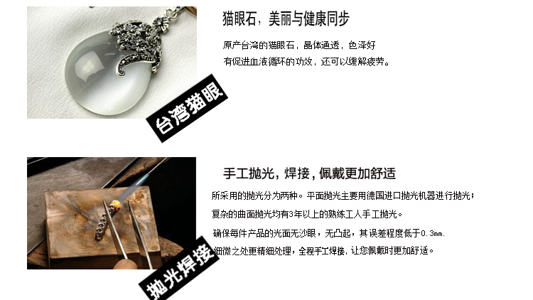 Accessoire cheveux en Diamant Crystal - Ref 1200694 Image 46