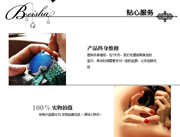 Accessoire cheveux en Diamant Crystal - Ref 1200694 Image 47