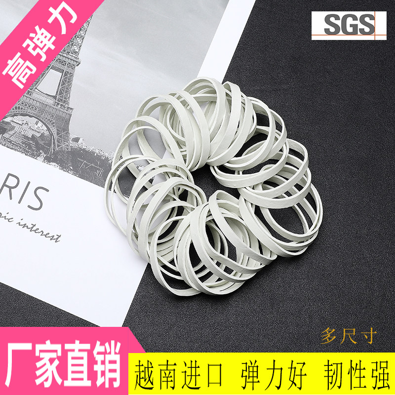 Vietnam rubber white cowhide wide holster white rubber band white cowhide strong holster industrial white elephant rubber band