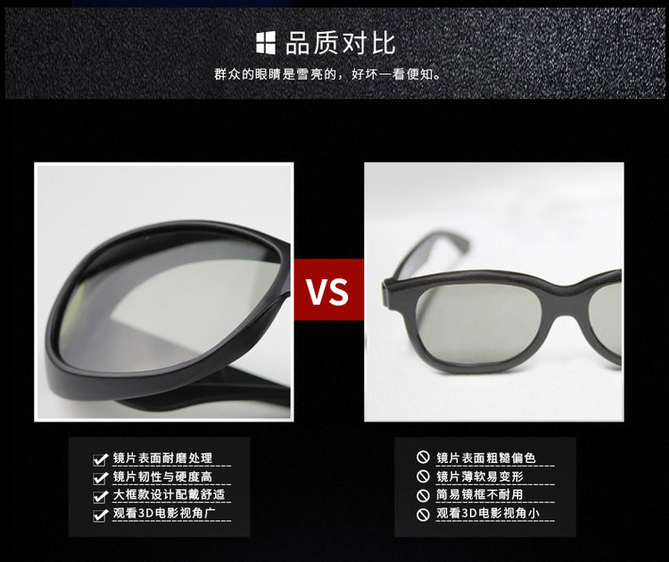 Lunettes 3D - Ref 2623086 Image 17