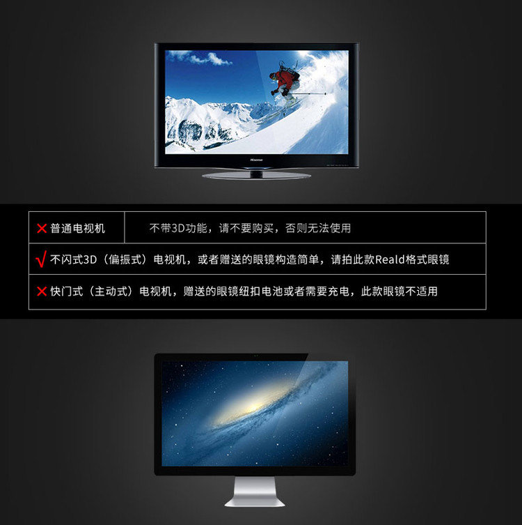 Lunettes 3D - Ref 2622695 Image 9