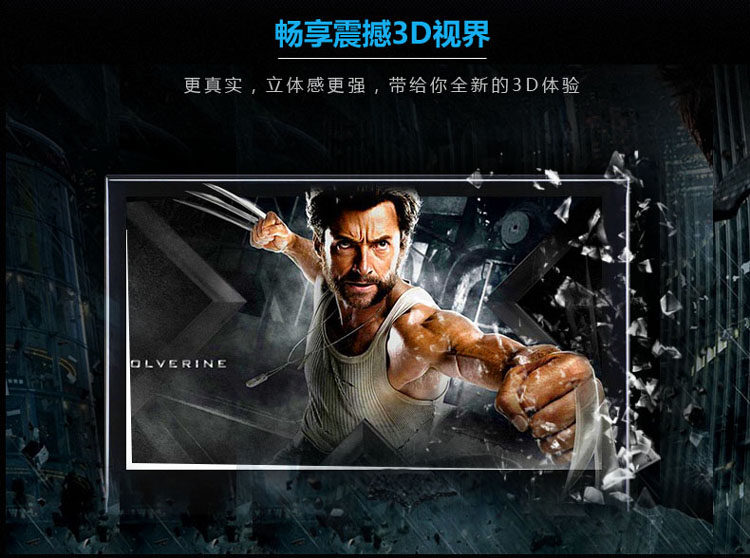 Lunettes 3D - Ref 2622684 Image 10