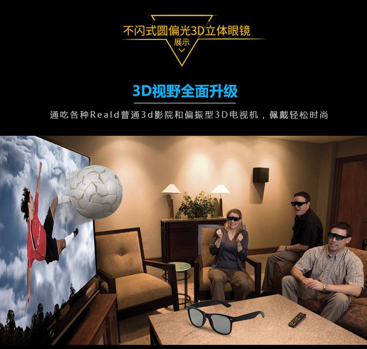 Lunettes 3D - Ref 2622695 Image 12