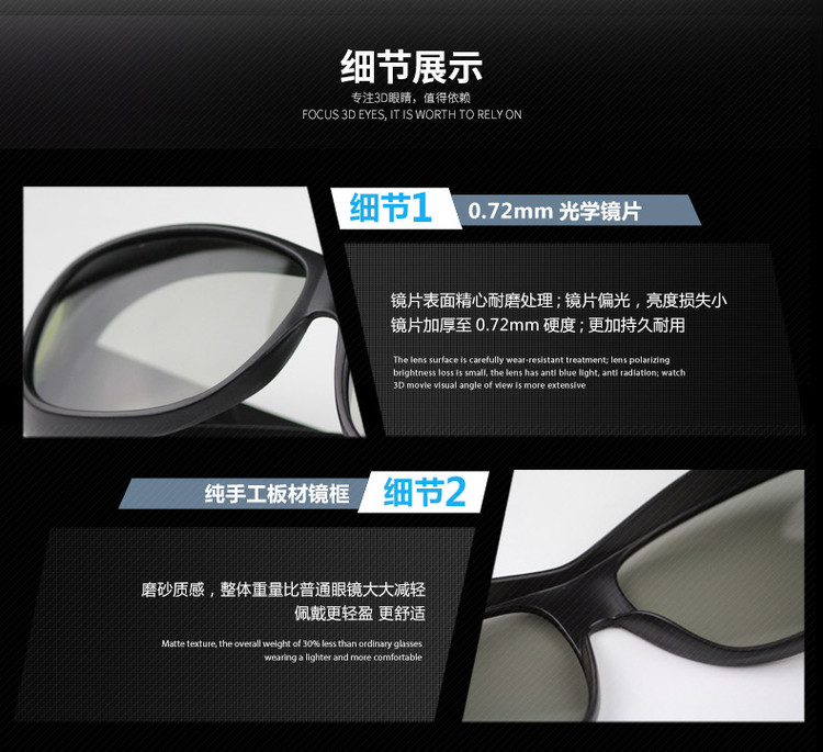 Lunettes 3D - Ref 2623086 Image 19