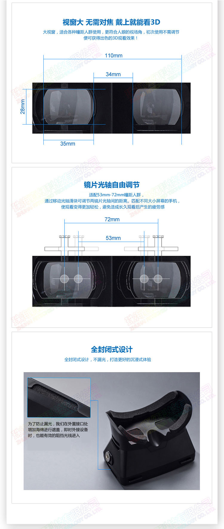 Lunettes 3D - Ref 1242559 Image 11