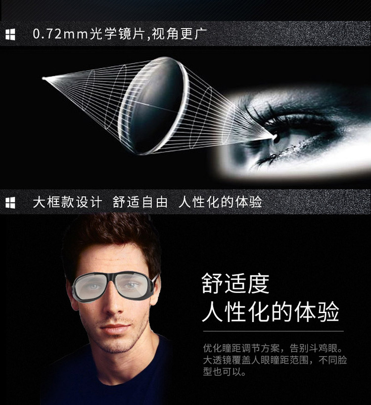 Lunettes 3D - Ref 2623086 Image 16